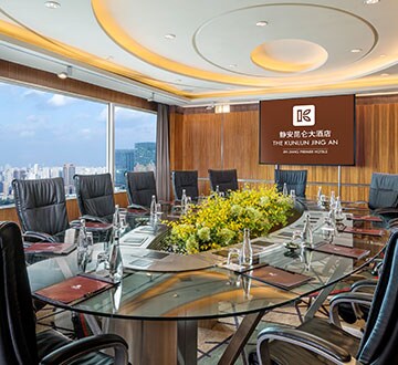 Kunlun Jung An Meeting Room